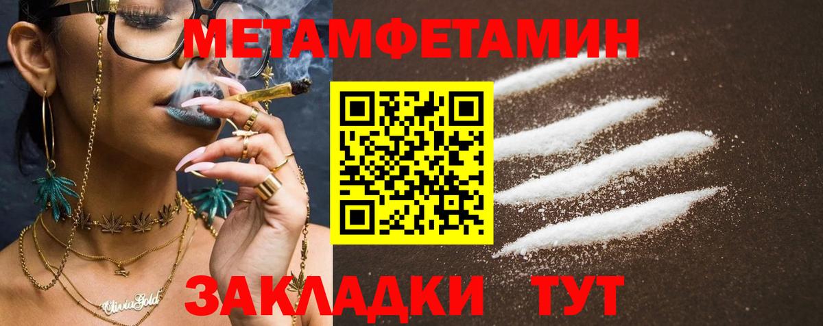 Amphetamine Premium Нерюнгри