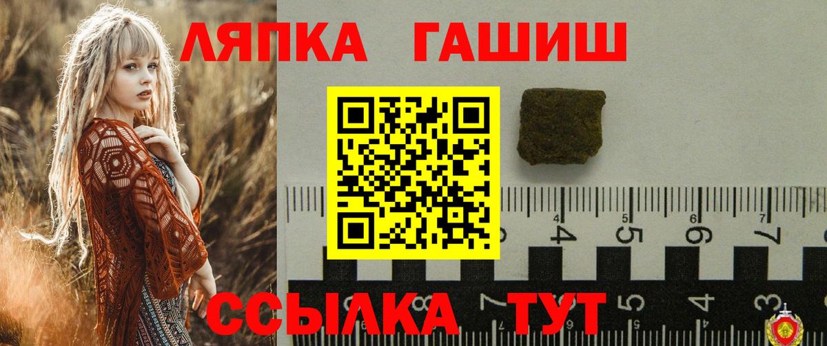 Нерюнгри  Гашиш Ice-O-Lator  Вход с VPN  Гашиш hashish 