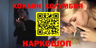 трава Татарск
