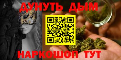 трава Татарск