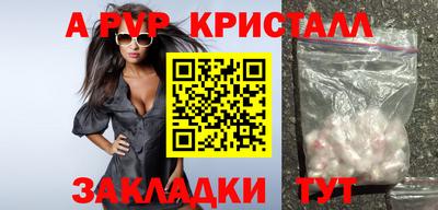 герыч Тара