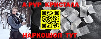трава Татарск