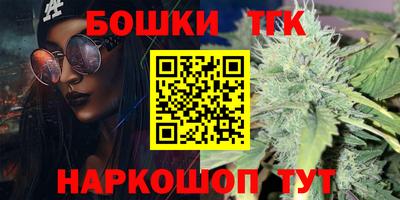 трава Татарск