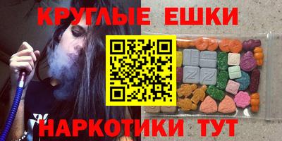 трава Татарск