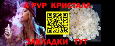 трава Татарск