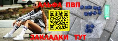 трава Татарск