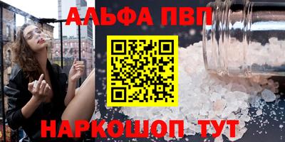 трава Татарск