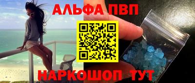 трава Татарск
