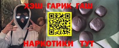 трава Татарск