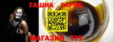 герыч Тара