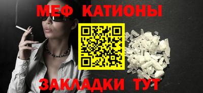 трава Татарск