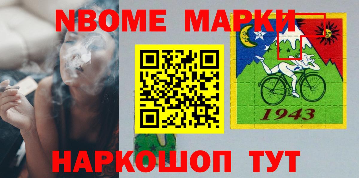 LSD-25 экстази  Вход с VPN  Нерюнгри  ЛСД экстази кислота  LSD-25 экстази кислота 