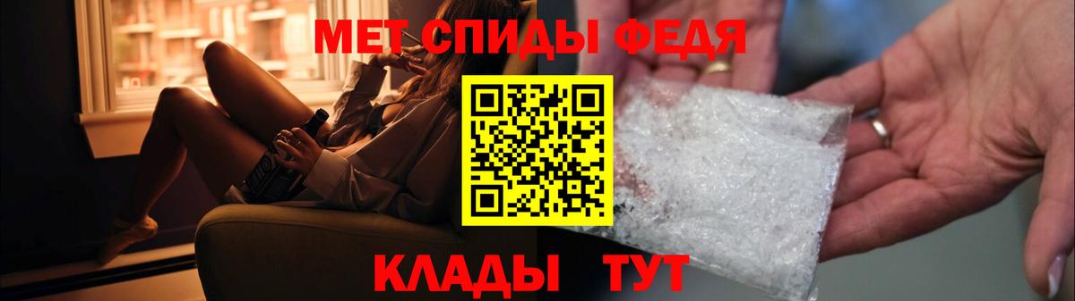 Метамфетамин витя  Вход с VPN  Метамфетамин витя  Нерюнгри 