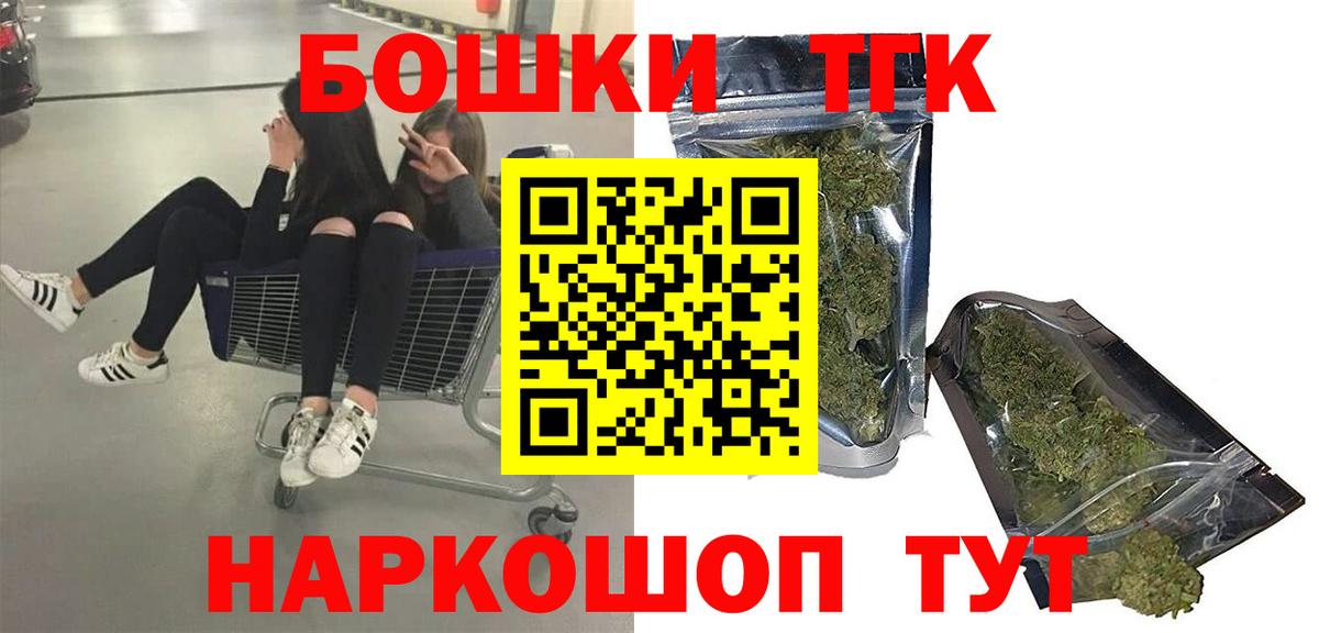 Канабис THC 21%  Марихуана индика  Вход с VPN  Бошки марихуана VHQ  Нерюнгри 
